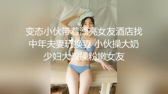 研究生女友被后入