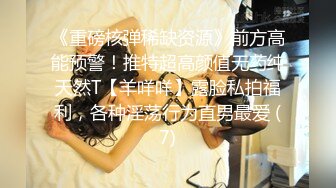 【某某门事件】 四川传媒学极品院女神美女私拍及啪啪视频被渣男曝光