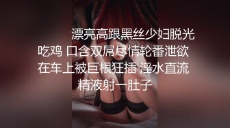 Al&mdash; 达科他范宁 树林里口交