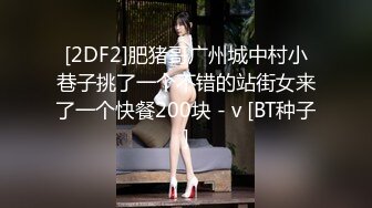 2023-10-8【女生宿舍】又有极品！不输校花绝对好看