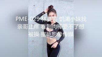 STP29825 甜美漂亮小姐姐！回归炮友操逼！洗手台上操，扛起双腿抽插，主动骑乘位套弄