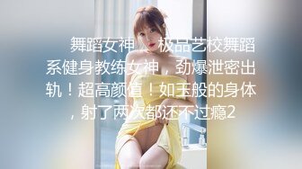 ★☆稀缺资源☆★九头身一线天白虎嫩逼，网红脸夜店女王【六月】福利私拍②，各种发骚户外露出大道具紫薇，诱惑十足，满满撸点 (2)