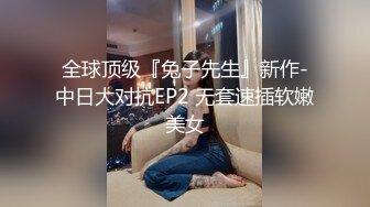 甜美爱笑气质上佳苗条瘦小的妹子被男友无套后入，互舔菊花，再女上位啪啪特写美鲍