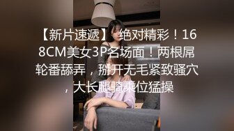 【精品】独家泄密流出系列19 极品反差婊 美女如云