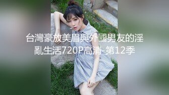 《顶级网红订阅》群狼求档Onlyfans百万粉丝撸铁健身教练Ellie私拍，与金主各种性爱自拍，前凸后翘身材无敌 (3)