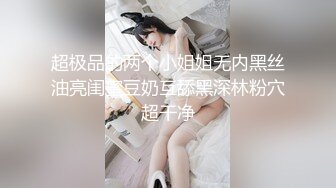 【风骚学妹大学宿舍约炮爱啪啪】全程露脸在沙发上自慰骚穴让小哥草嘴，多体位蹂躏抽插从沙发上干到床边，还用道具玩逼