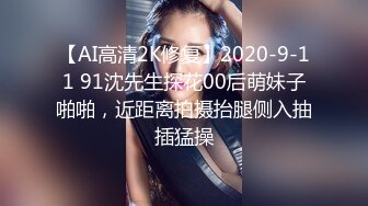 后入再战广州翘臀小女友