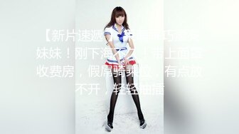 麻豆传媒女神乱爱系列MSD080《老师我还要》少女小云渴求性爱 新晋女神苏小新 高清720P原版