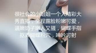 厕拍大神小马哥潜入成都都商场女厕偷拍❤️美女尿尿意外偷拍几个妹子在分食K粉