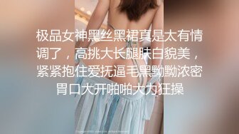 大型商场跟随TP露脸高颜值美女系列