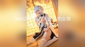 【全網首發】【極品爆炸資源❤頂級唯美女神】用神仙的畫筆重塑女神的真容 蜜桃臀 豪乳 美穴 啪啪 粉穴 性感身姿 高清720P版～稀缺資源絕版收藏7K2310 (3)