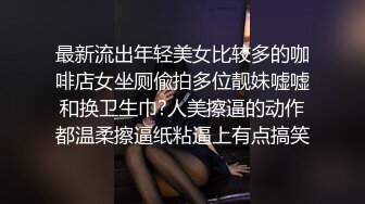 大桥下偷情的野鸳鸯，刺激的户外直播小少妇全程露脸口交大鸡巴，主动上位抽插，让大哥压在身下爆草后入爆菊