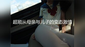 ✿淫娃御姐✿ 极品爆乳鲜嫩美穴貌美尤物▌苏美奈▌