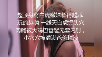 软软柔柔时尚白皙美女 好勾人啊 脱光光娇躯耀眼 萌萌韵味心动不已 扑上去用力爱抚亲吻狠狠抽送深操【水印】