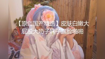 【新片速遞 】大神尾随偷拍美女裙底风光❤️短裙身材极品美女和助理逛街性感白内+肉色丝袜印花超短裙极品美女黑色内内带翅膀