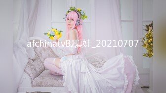 afchinatvBJ夏娃_20210707