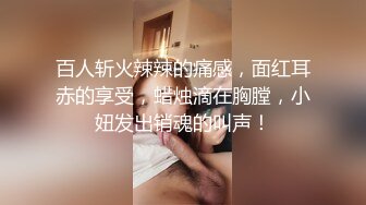 把清纯小萝莉调教成小母狗，一边被操一边打电话 都被听出来了，戴上项圈狗链4P论操，干到一半抠逼狂喷水！ (4)