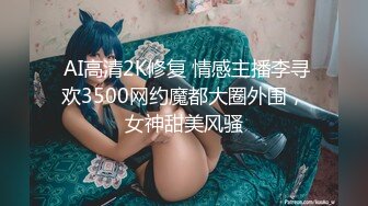 《私密圈✅顶级福利》★☆入会粉丝团专属91逼芽外翻性感御姐【晓瑜】露脸性爱自拍，各种制服啪啪美女反差小浪蹄子 (7)