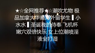 《稀缺主题?精选补漏》蓝月酒店真实欣赏数对男女激情肉搏?色男骚女床上翻云覆雨各种欢快?醉酒强J未遂