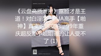  巨乳美少妇，经常出去玩要约到1000个男人 滴蜡卖力交 大屁股无套骑乘喜欢谈性经历