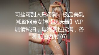 STP33923 【CC重磅】小乔妹！土豪重金8000定制裸舞！丰乳翘臀让人无限遐想，骚气逼人观感佳！