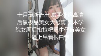 【新片速遞】眼镜美眉吃鸡 光着小屁屁还有点羞羞 技术还在学习当中 小娇乳