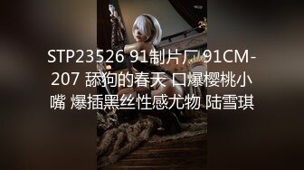 7/26最新 淫荡美少女肛塞白虎自慰阳具速肏嫩穴爆浆肉欲性玩物VIP1196