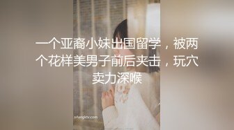 OnlyFans顶级女神中国兔兔Chinesebunny  千面御姐反差母狗资源珍藏版 让你一次性撸个痛快