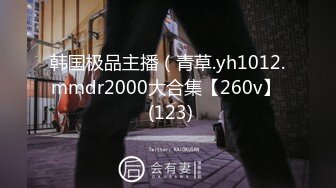 狂草骚母狗