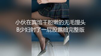 商场女厕偷拍好身材的美少妇 BB也很性感