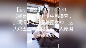 4-20酒店偷拍 婴儿肥美女和男友2个小时干两炮，这种美女肥而不腻刚刚好