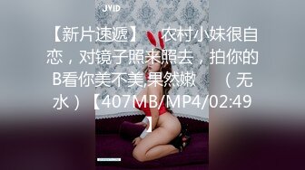 ❤️❤️清纯乖巧00后美少女，白嫩美乳馒头肥B，被大叔操穴，极品美臀后入撞击，爽的嗯嗯娇喘呻吟