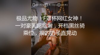 `STP27893 粉穴寂寞少妇婷婷老公中秋节也不回家 叫隔壁邻居王哥上门偷情啪啪 VIP0600