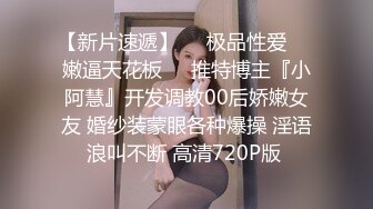 小妲己【江苏足模】 脚丫子真香 白嫩鲍鱼 阴毛刚长一点就刮 小逼很紧 无套口爆！