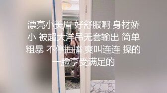 年轻精瘦小哥哥客厅中双飞大战黑丝御姐