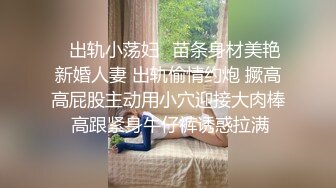 家庭摄像头监控，夫妻待俩儿子睡觉，悄悄调情挑逗妻子吸奶，刺激的在娃娃身边打炮 声音太大害儿子翻了个身，少妇笑得开心，刺激哦！