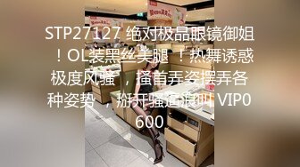 丝袜工作室大尺度自拍两个美女特务知道自己无路可逃了自愿被上级主管勒杀丝袜玩弄