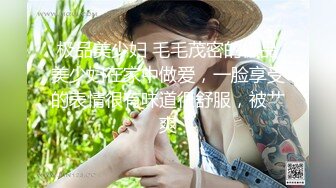 -表兄妹的淫乱新春贺岁 表妹太骚太能草了