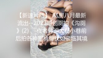    绿帽男带闷骚老婆异性SPA番外篇 齐上阵双操爆插爽翻天 第①部