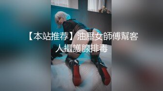 《最新宅男✿精品福利》✿青春无敌✿萝莉风可盐可甜极品反差美少女【艾米】微露脸私拍，被黄毛富二代调教各种肏内射