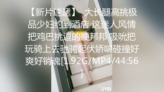 优雅气质尤物御姐女神性感蕾丝后妈裙小少妇，被主人爸爸酒店偷情调教，撩起包臀裙 直接进入早已湿润的骚穴 下