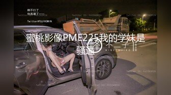 小奶狗被长发大屌男无套插入,爽到翻白眼 下集