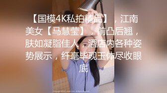 【AI巨星性体验】人工智能??让女神下海不是梦之大幂女神『杨幂』爆操情趣旗袍女友 速度太猛操到受不了 高清1080P原版