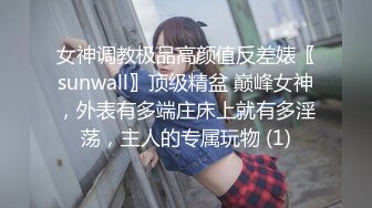 STP24707 最新柚木同期鼻祖网红美少女▌铃木美咲 ▌JK少女黑丝足交 精湛技术肉极致享受 异样刺激爆射浓稠精液