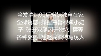  上海反差女白领和情人酒店开房啪啪被曝光