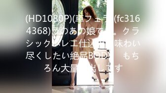 FC2PPV 1361368 SNSで円光した北国の田舎生意気娘を生ハメ