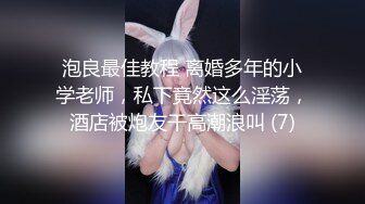 优雅气质尤物御姐女神✿端庄人妻少妇 被大鸡巴戴上项圈狗链调教，优雅女神变成风骚小母狗，翘起屁股求草