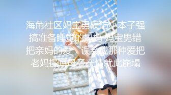 微胖丰满的老婆和老公无套啪啪做爱女上位打桩，超多角度舔逼玩穴享受性爱的快乐