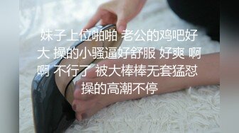 高价良家云盘流出，【beauty】(下)，极品反差女友，白富美完美女神，做爱视频上下皆粉 (3)