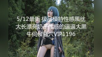 【新片速遞】 极品身材美女 都告诉你们屁屁大的水就多 还不信 不内射的都不是好朋友 大肉棒 超级美臀 视角享受